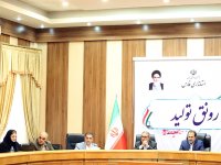 سی و یکمین نشست شورای گفتگوی دولت و بخش خصوصی استان فارس